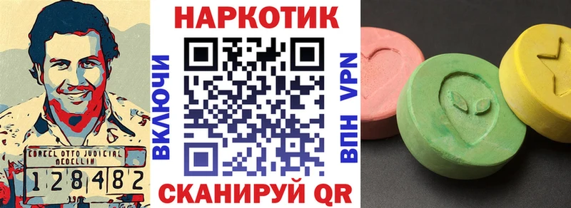 Где купить Отрадная СК  Мефедрон  гидра зеркало  Марихуана 