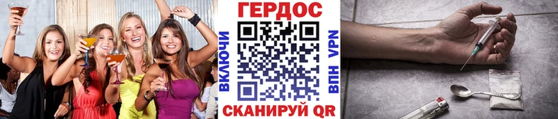 Героин VHQ  Отрадная 