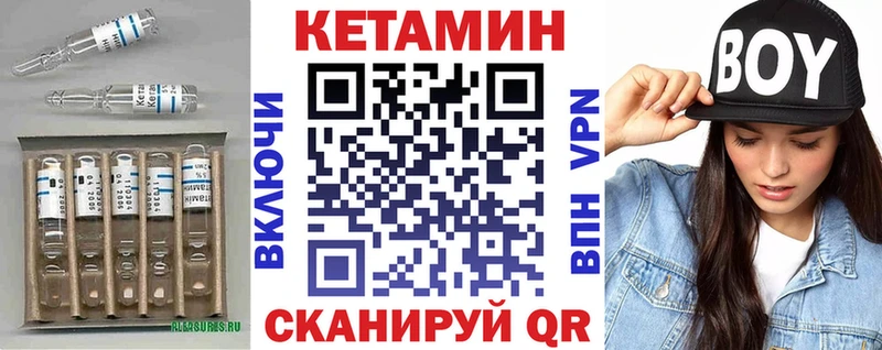 КЕТАМИН ketamine  Отрадная 