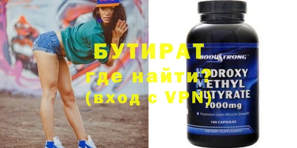 синтетический гашиш Балабаново