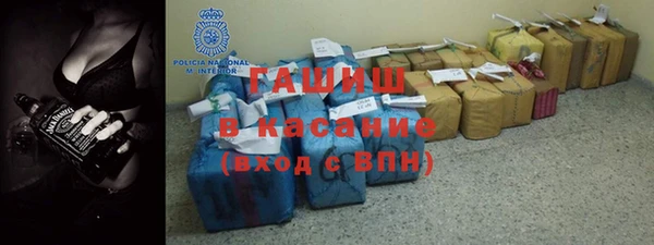 синтетический гашиш Балабаново