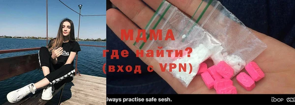 альфа пвп Балахна