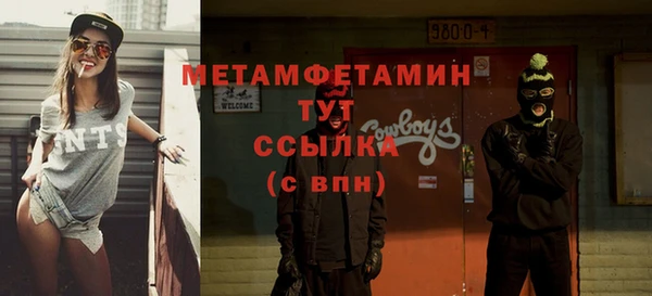 синтетический гашиш Балабаново