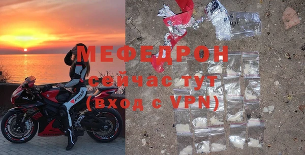 прущий лед Сосновоборск