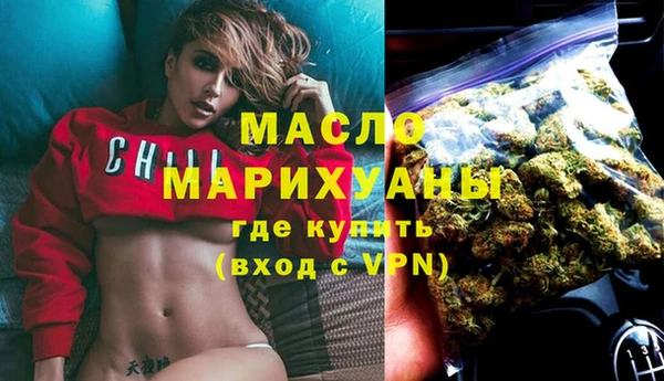 синтетический гашиш Балабаново