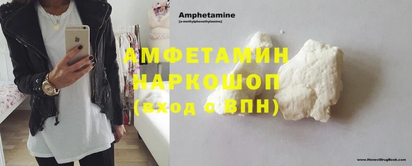 стафф Сосновка