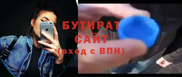 синтетический гашиш Балабаново