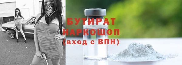 синтетический гашиш Балабаново