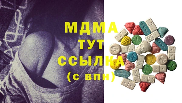 синтетический гашиш Балабаново