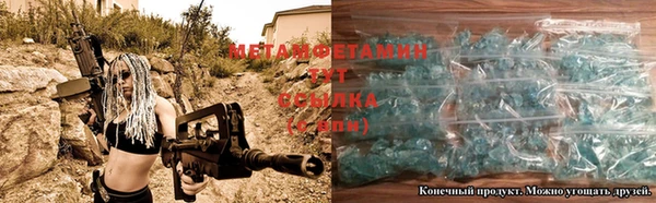 синтетический гашиш Балабаново