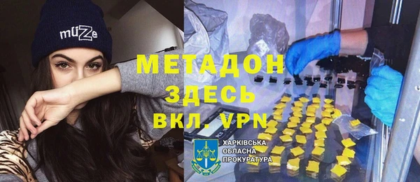 альфа пвп Балахна