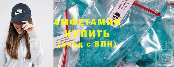 синтетический гашиш Балабаново
