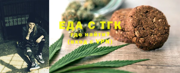 синтетический гашиш Балабаново