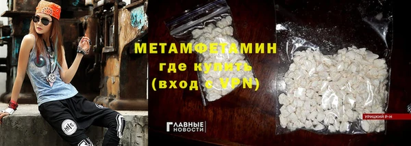синтетический гашиш Балабаново