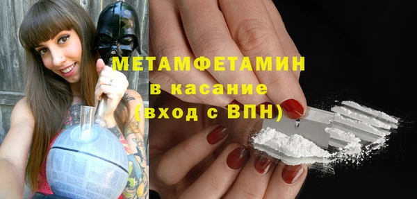мяу мяу мука Баксан