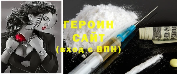 альфа пвп Балахна