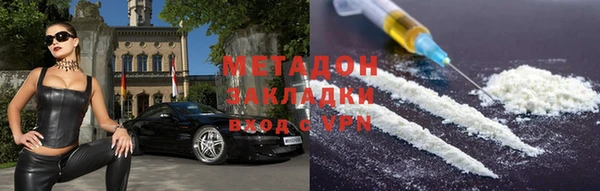 мяу мяу мука Баксан
