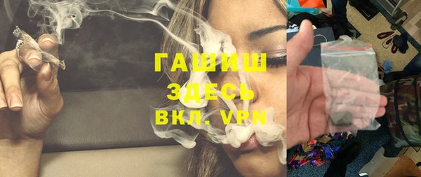 синтетический гашиш Балабаново