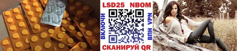 купить   Отрадная  LSD-25 экстази ecstasy 