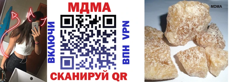 blacksprut ССЫЛКА  цены   Отрадная  MDMA молли 