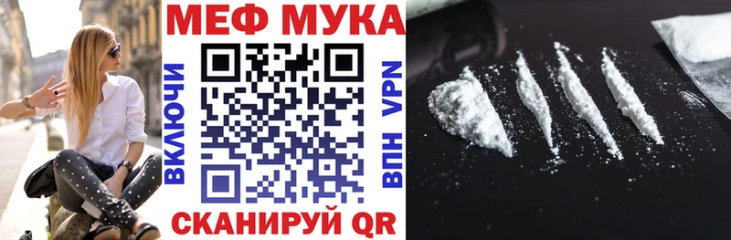 Мефедрон 4 MMC  Отрадная 